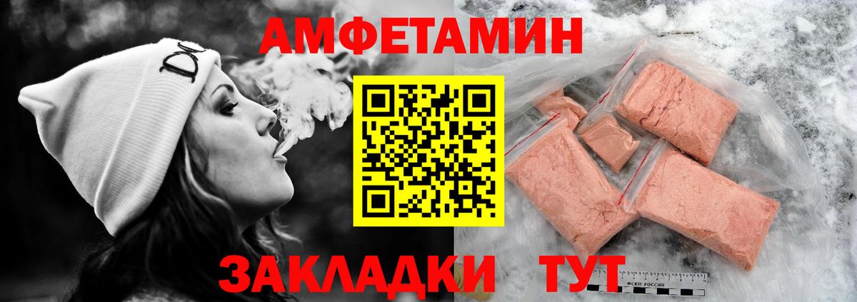 АМФ Premium Вязники