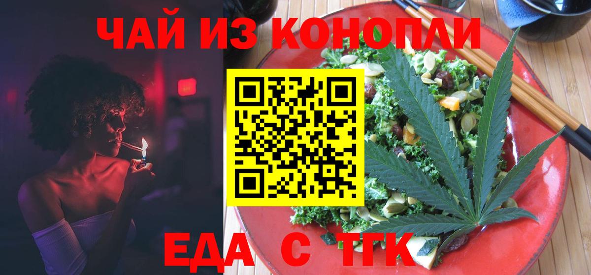 Вязники  Canna-Cookies марихуана  Вход с VPN 