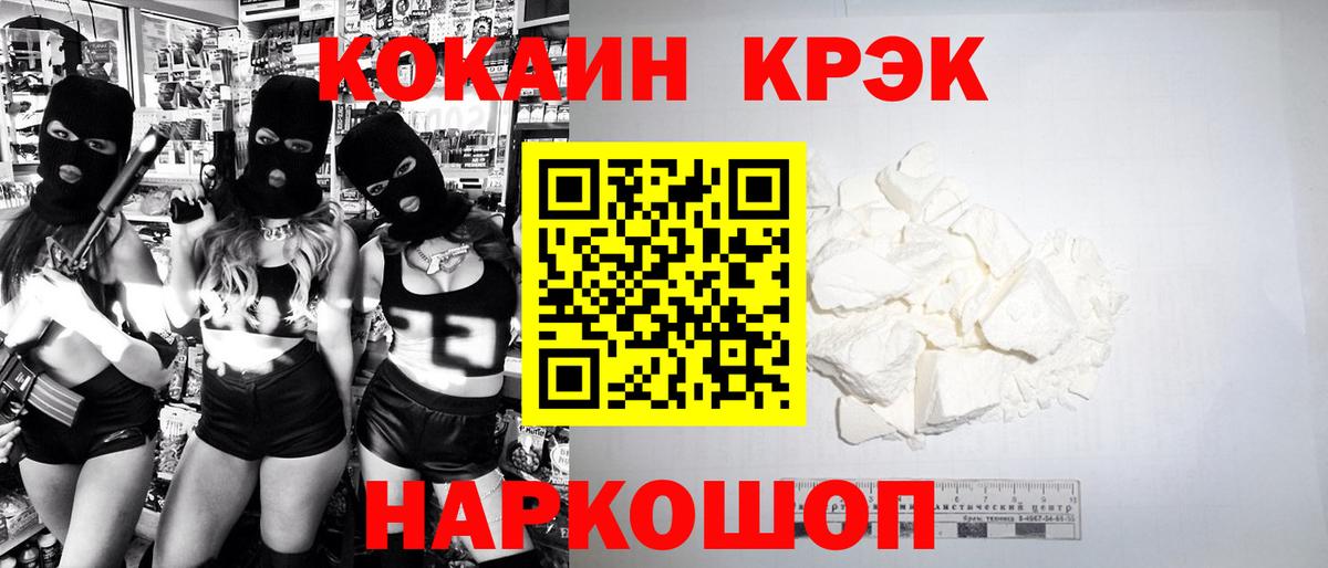 Вязники  КОКАИН 98%  Вход с VPN 