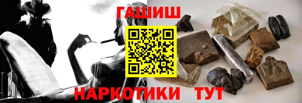 Гашиш 40% ТГК Вязники