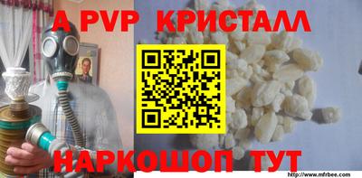 гашик Берёзовский