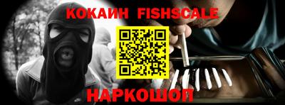 экстази Бийск