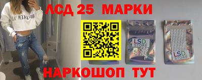 экстази Бийск