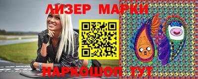 экстази Бийск