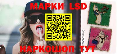 экстази Бийск