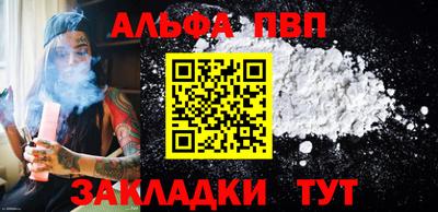 экстази Бийск