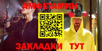 экстази Бийск