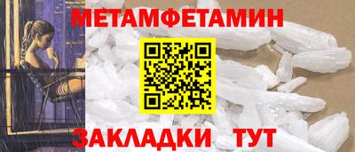 экстази Бийск