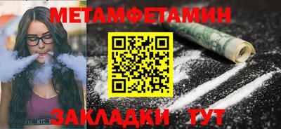 экстази Бийск