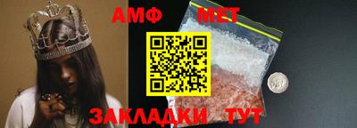 mix Беслан
