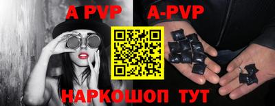 гашик Берёзовский