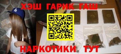 гашик Берёзовский