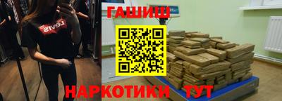 экстази Бийск