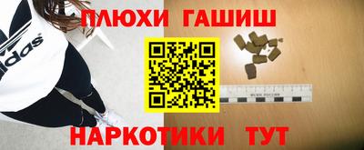 экстази Бийск