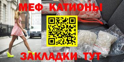 mix Беслан