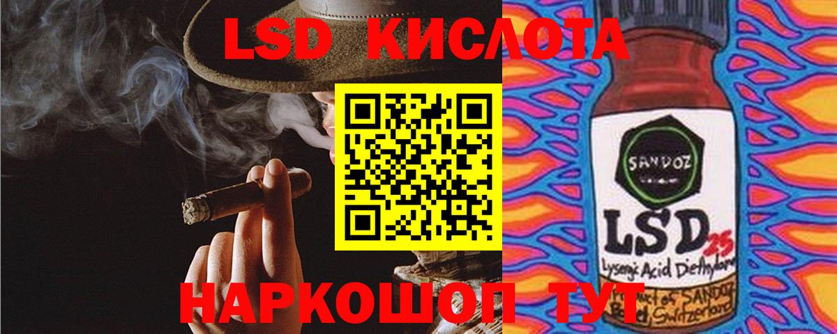 LSD-25 экстази кислота Вязники