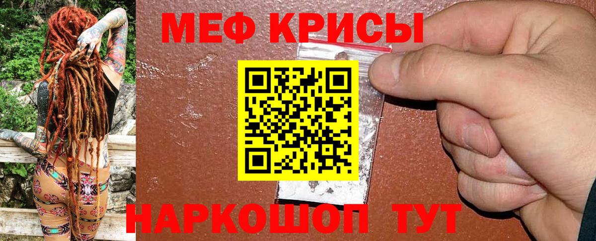 Мефедрон  Меф mephedrone  Меф  Вязники  ссылка на мегу ссылка  МЯУ-МЯУ кристаллы  Вход с VPN 