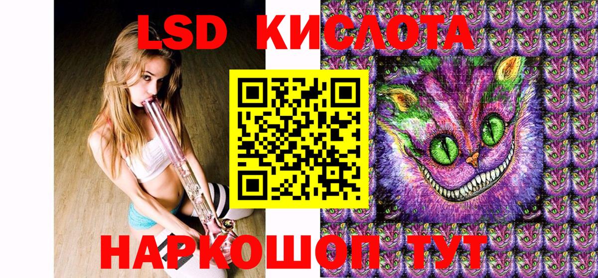 Наркотические марки 1500мкг Вязники